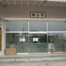 학유정(당진) 이미지