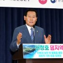 옥천 이미지