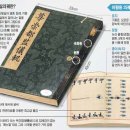 도서출판 규장각 이미지