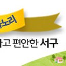 라인댄스(65세이하) 이미지
