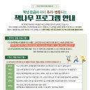 책나무독서논술교습소 - 의정부시 용민로 479 | 책나무독서논술교습소