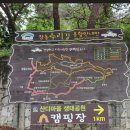 전국12대종주 보만식계(편) 4구간(8.07.일) 산행후 뒷풀이장소입니다. 이미지