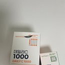 D.C１０００