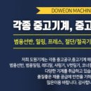 도원산업 이미지