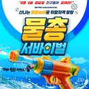 더힘찬태권도 이미지