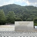 영국군 설마리전투비 | 경기 파주(적성면) | 영국군 설마리 전투 추모공원