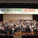 구리시청소년수련관 이미지