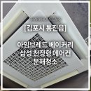 아임브레드
