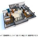 e-그린타운2차부영아파트 이미지