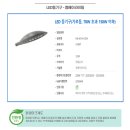 엠에이환경