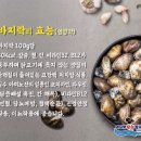 바지락듬뿍칼국수 이미지