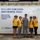 무한상사 이미지