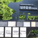 상주 복룡동 석조여래좌상 이미지