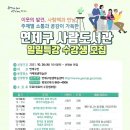 연제도서관 이미지