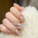 비즈&피씨방 | 검단신도시 네일 잘하는 곳｜신스티니네일 후기