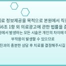 해득금천한의원 네이버블로그