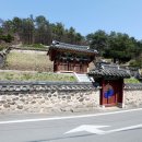 임수전 부자충신문 이미지