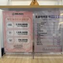 이제이스킨