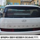 태진차유리 이미지