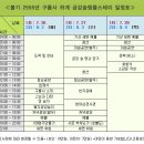 스테이 732 이미지