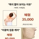 연에스테틱 네이버블로그