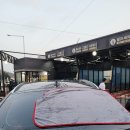 황령산24시셀프세차장 이미지