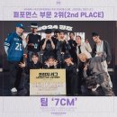 그라운드댄스학원 이미지
