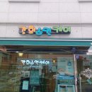 강희스킨케어