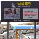 듕가리전망대 화장실 네이버블로그