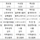 하이테크구내식당 이미지