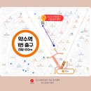 반도보청기