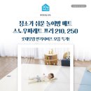 크림하우스 이미지