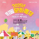 백석1동주민센터 이미지