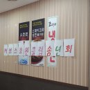 커브스 호원클럽 이미지