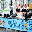 평창군청