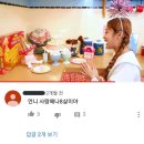스윗드립