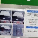 대조동주민센터 이미지