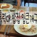 아네모네분식