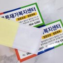 문창인쇄소 - 진주시 | 문창인쇄소