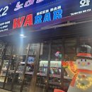 와바(첨단점) 이미지