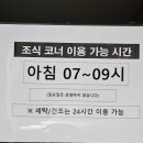 브라운도트군산나운점 이미지