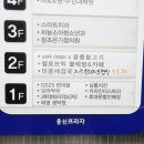 미풍해장국군포의왕점 이미지