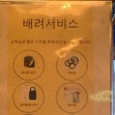 한우풍경 | 원주무실동맛집 치악산한우 원주도축장에서 직거래하는 풍경한우곱창 방문후기