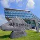 장군면 작은 목욕탕 이미지