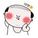 박하유통