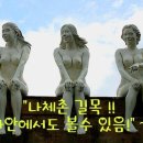 서행