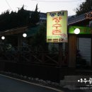 부암3동-17 이미지