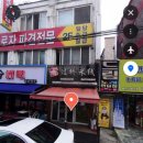 향교연운남쌀국수 이미지