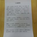 노인이 일어나 권정수대선후보를 살려야 하는 이유 이미지