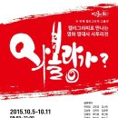 이산글씨학교